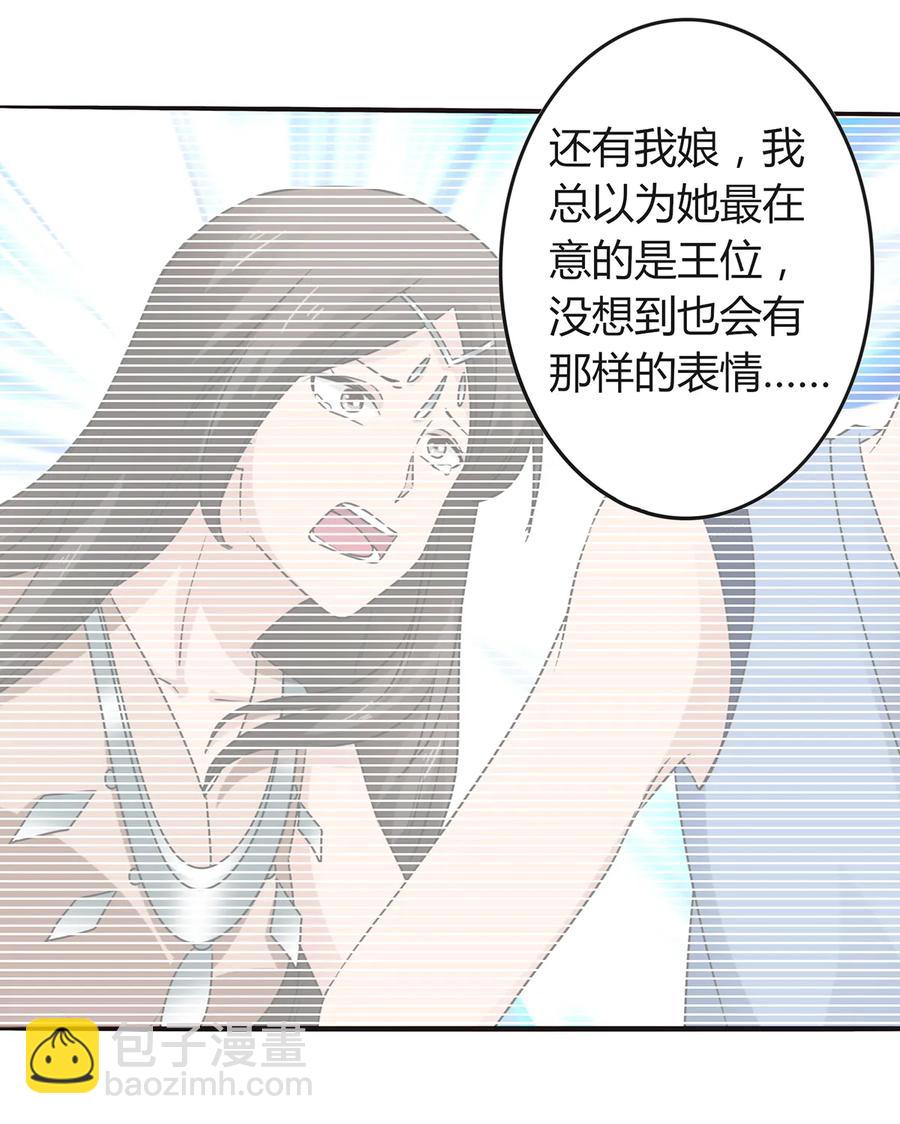 262 鬼蝶寨的危机-第264话