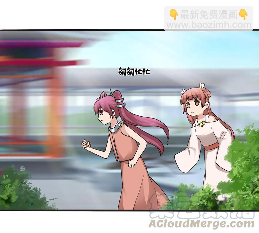 262 鬼蝶寨的危机-第264话