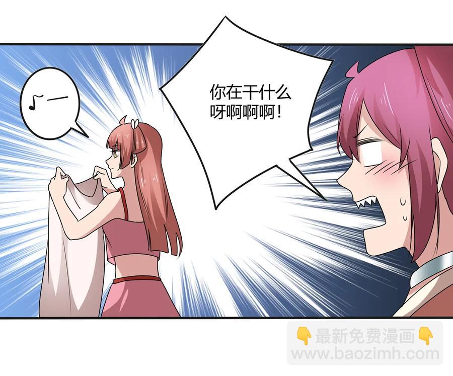 264 秘密基地-第266话