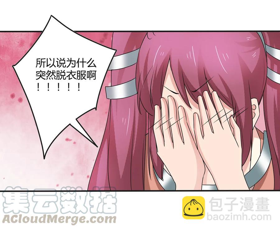 264 秘密基地-第266话