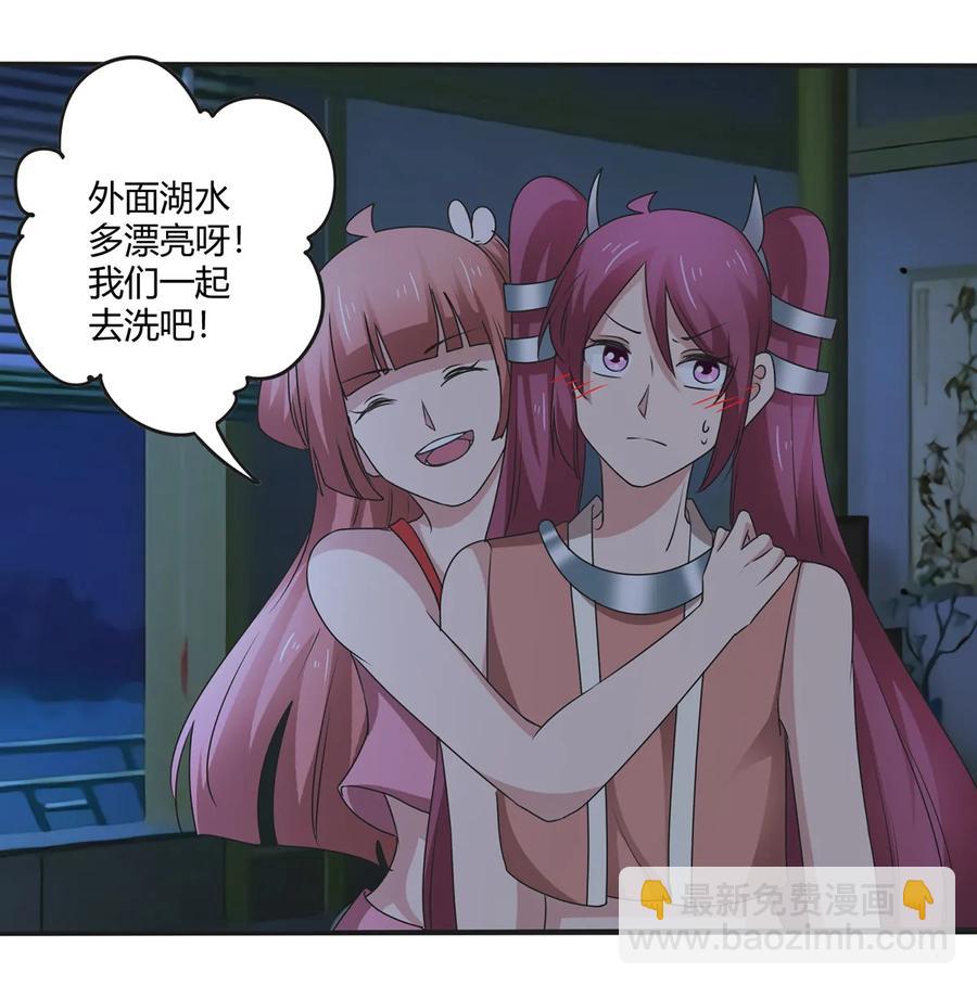 264 秘密基地-第266话