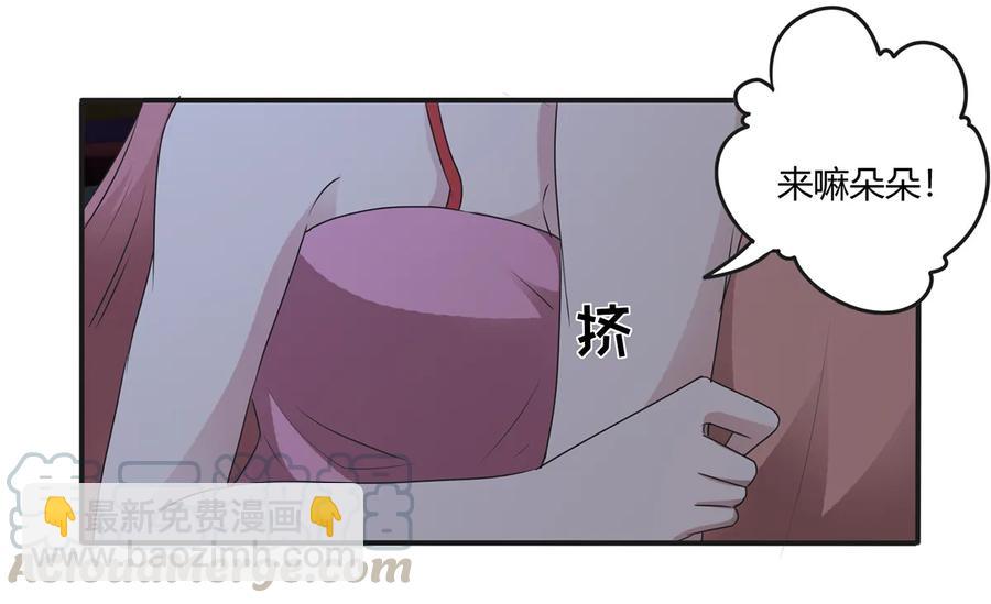 264 秘密基地-第266话