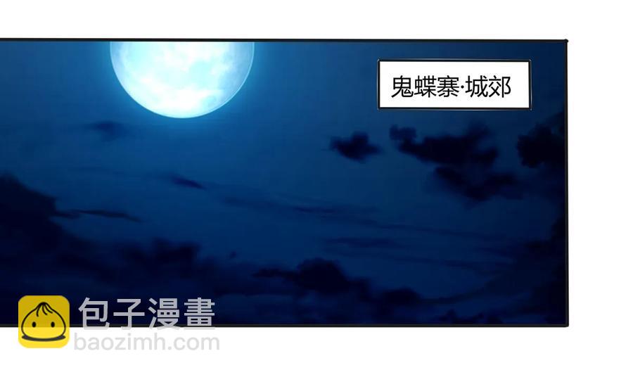 264 秘密基地-第266话