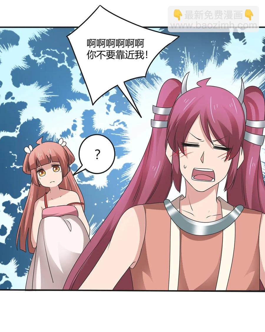 264 秘密基地-第266话