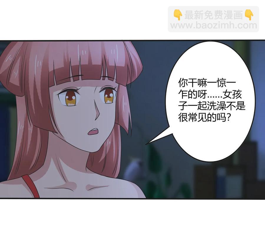 264 秘密基地-第266话