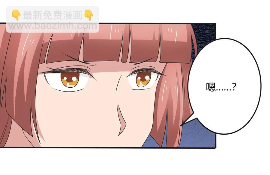 264 秘密基地-第266话
