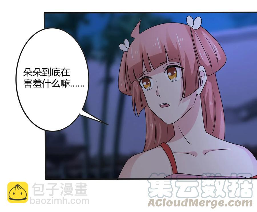 264 秘密基地-第266话