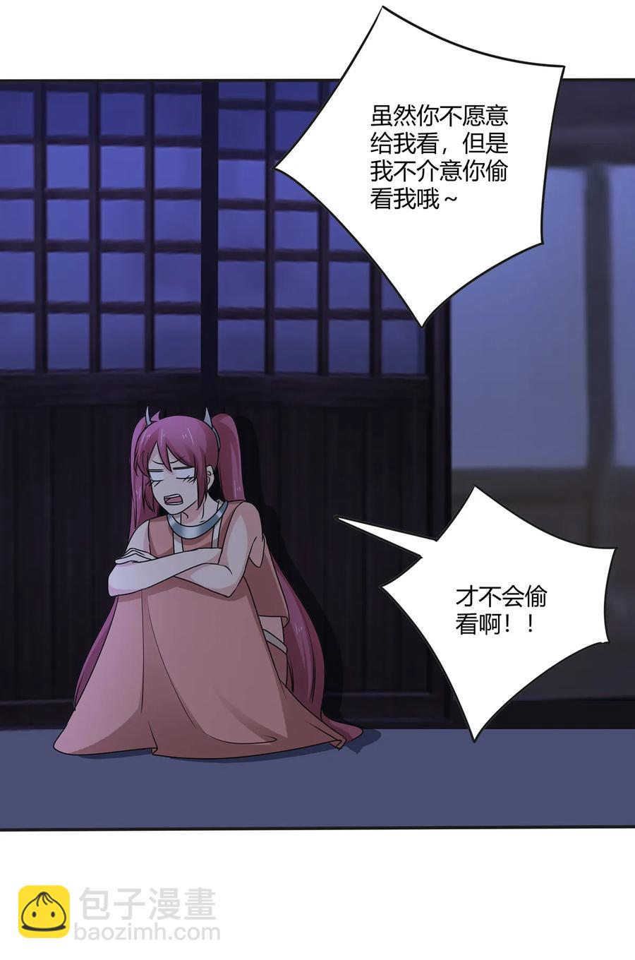 264 秘密基地-第266话