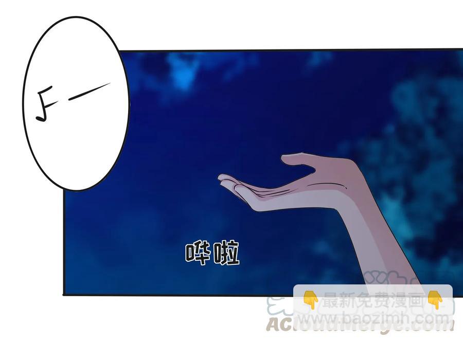 264 秘密基地-第266话
