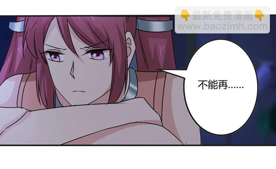 264 秘密基地-第266话