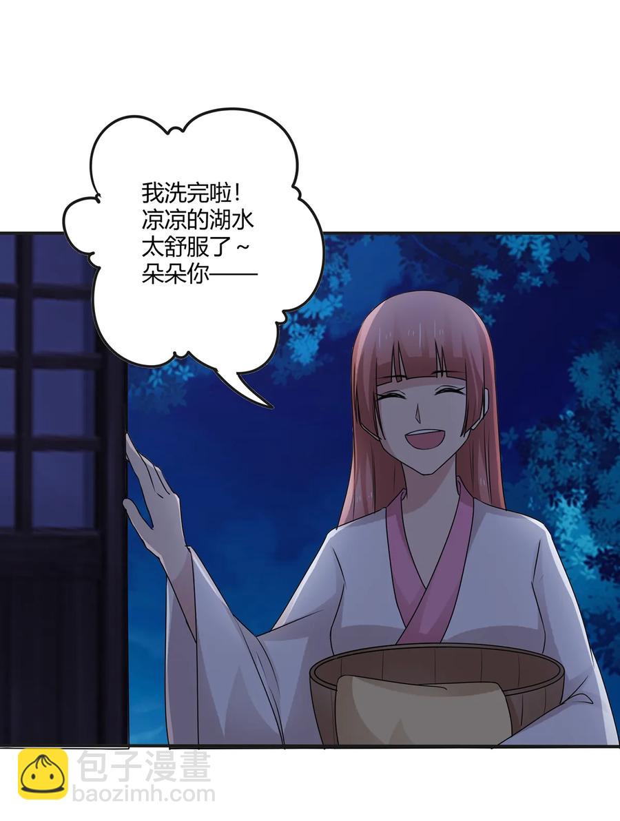 264 秘密基地-第266话