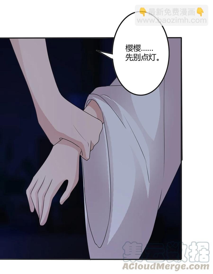 264 秘密基地-第266话