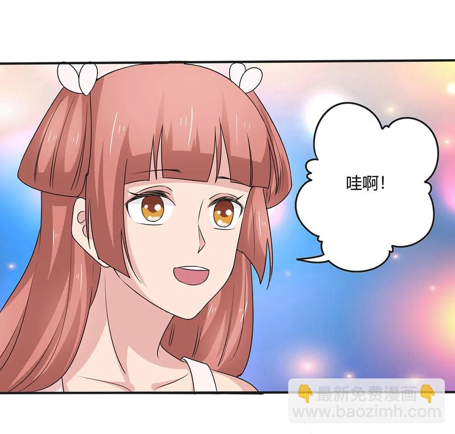 264 秘密基地-第266话