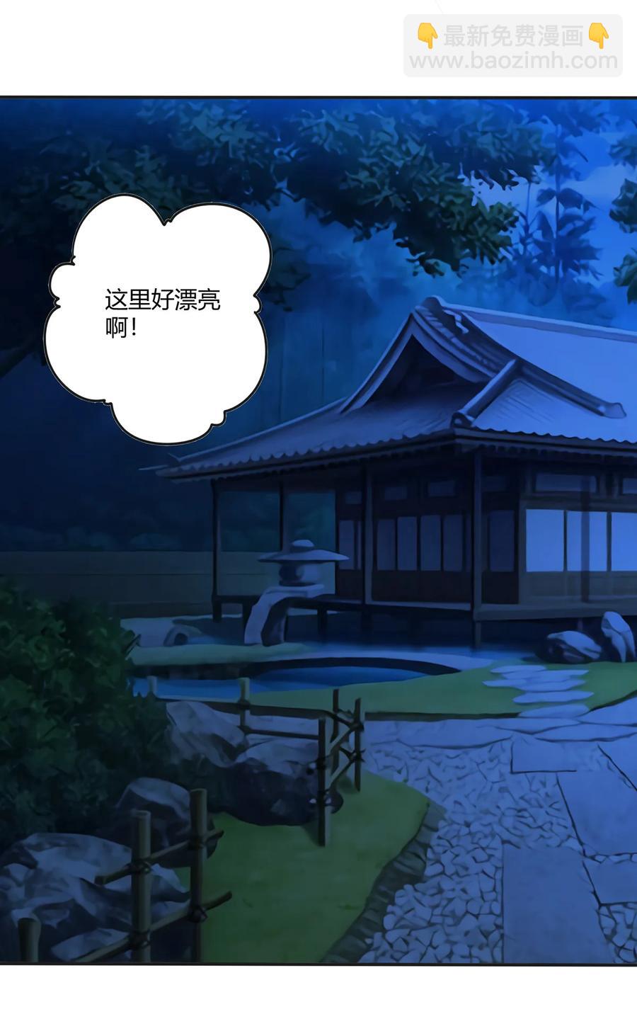 264 秘密基地-第266话