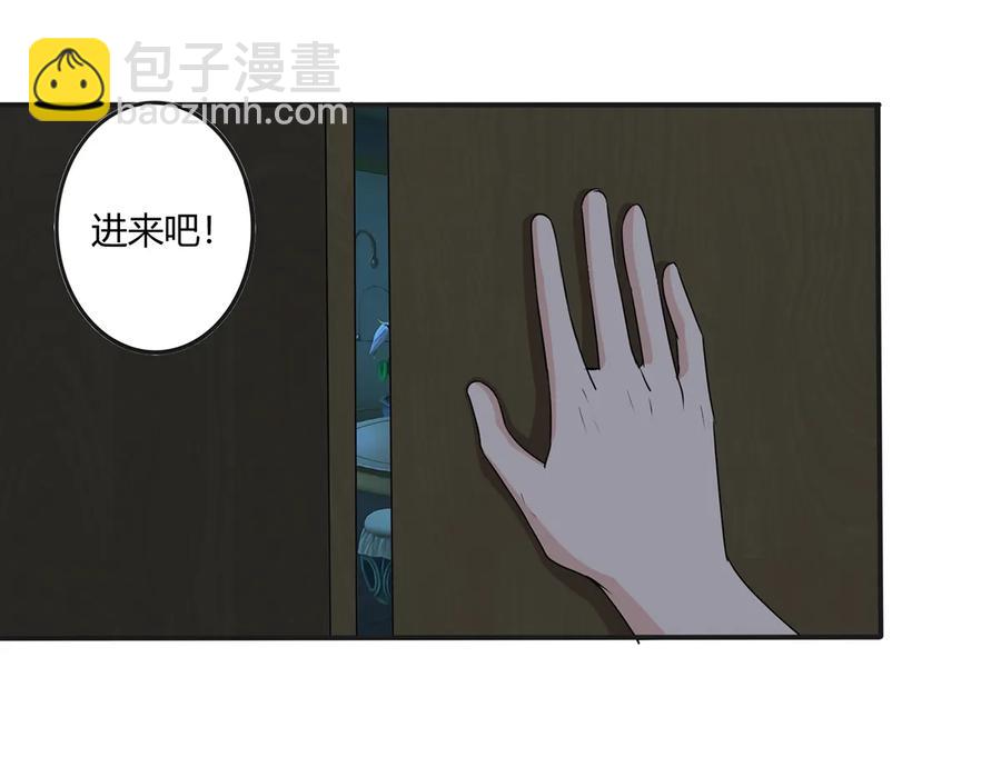 264 秘密基地-第266话