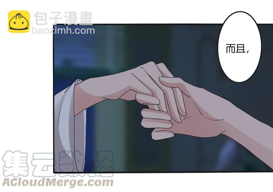 266 交往-第268话