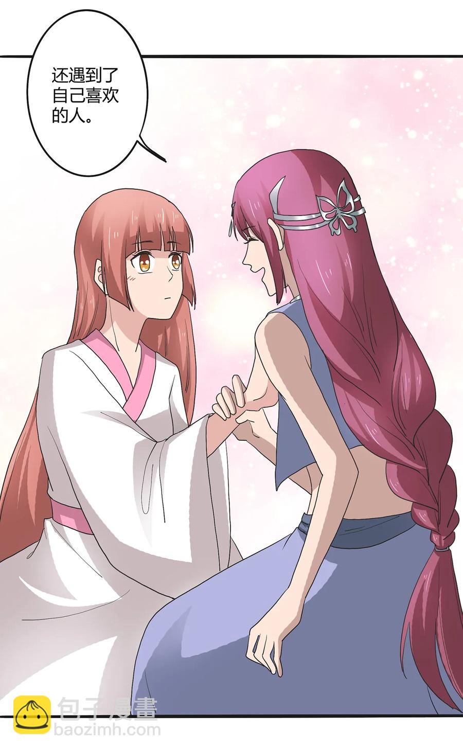 266 交往-第268话