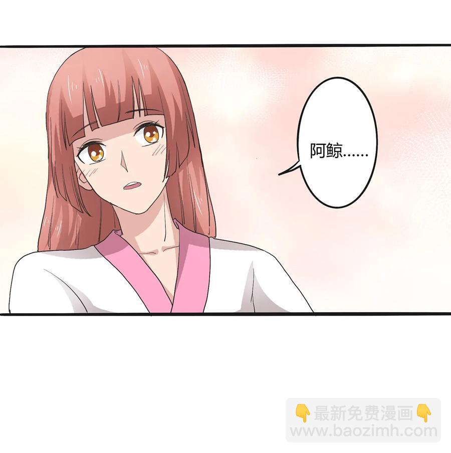 266 交往-第268话