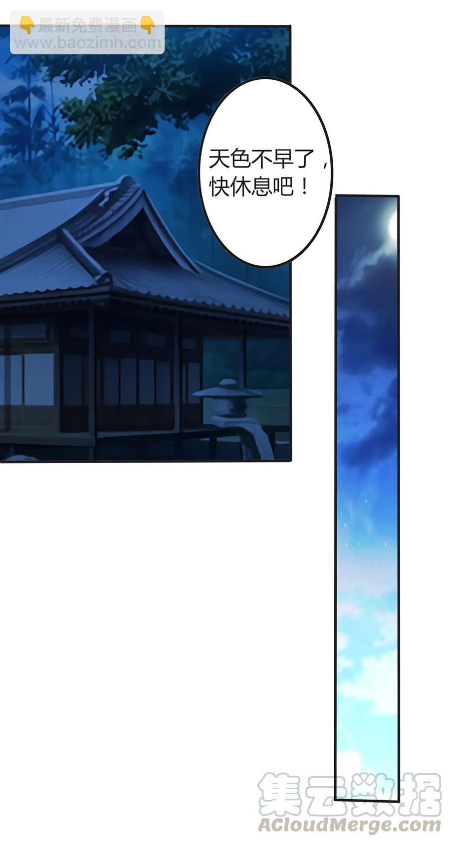266 交往-第268话