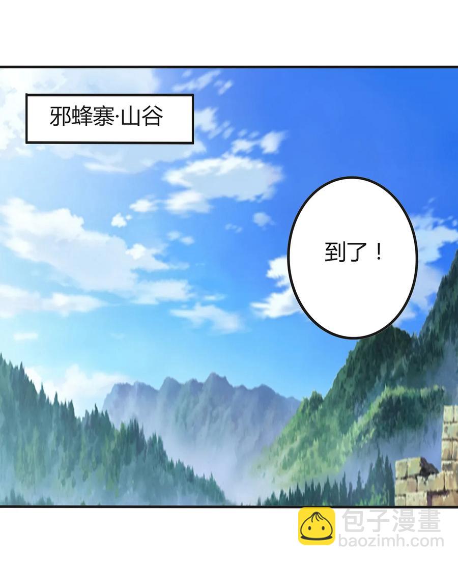 266 交往-第268话