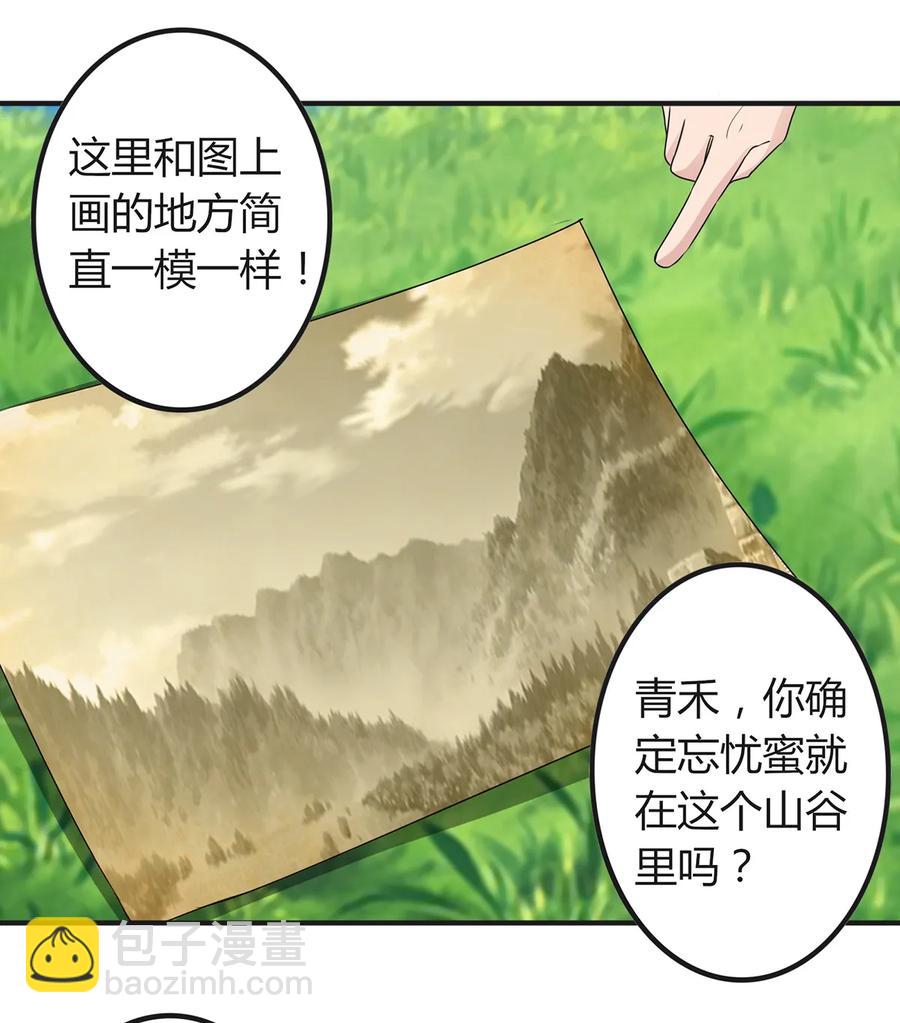 266 交往-第268话