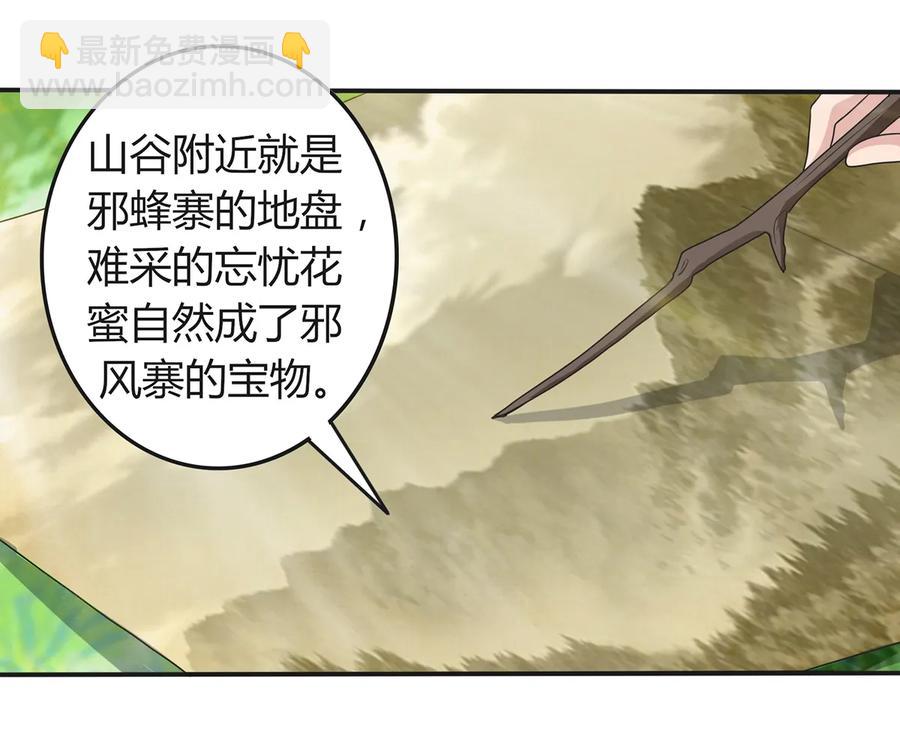 266 交往-第268话