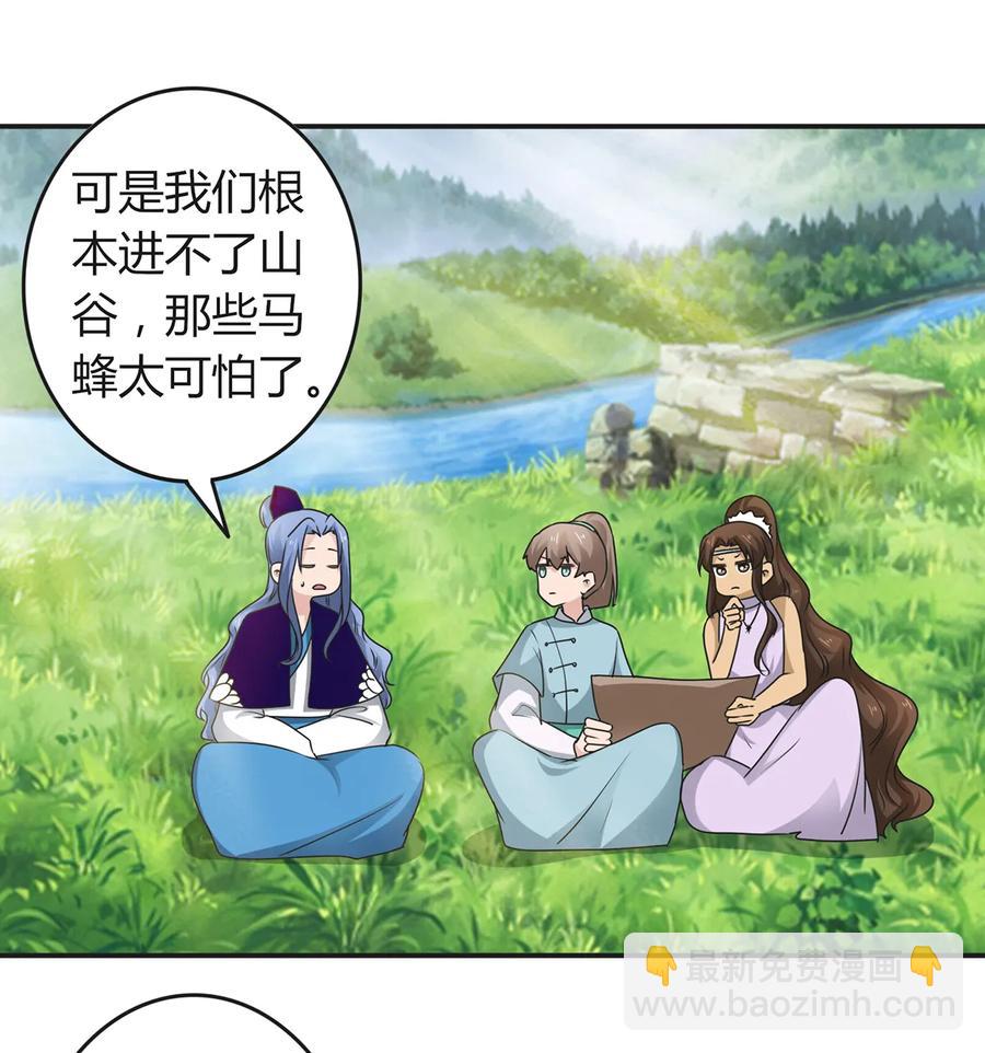 266 交往-第268话