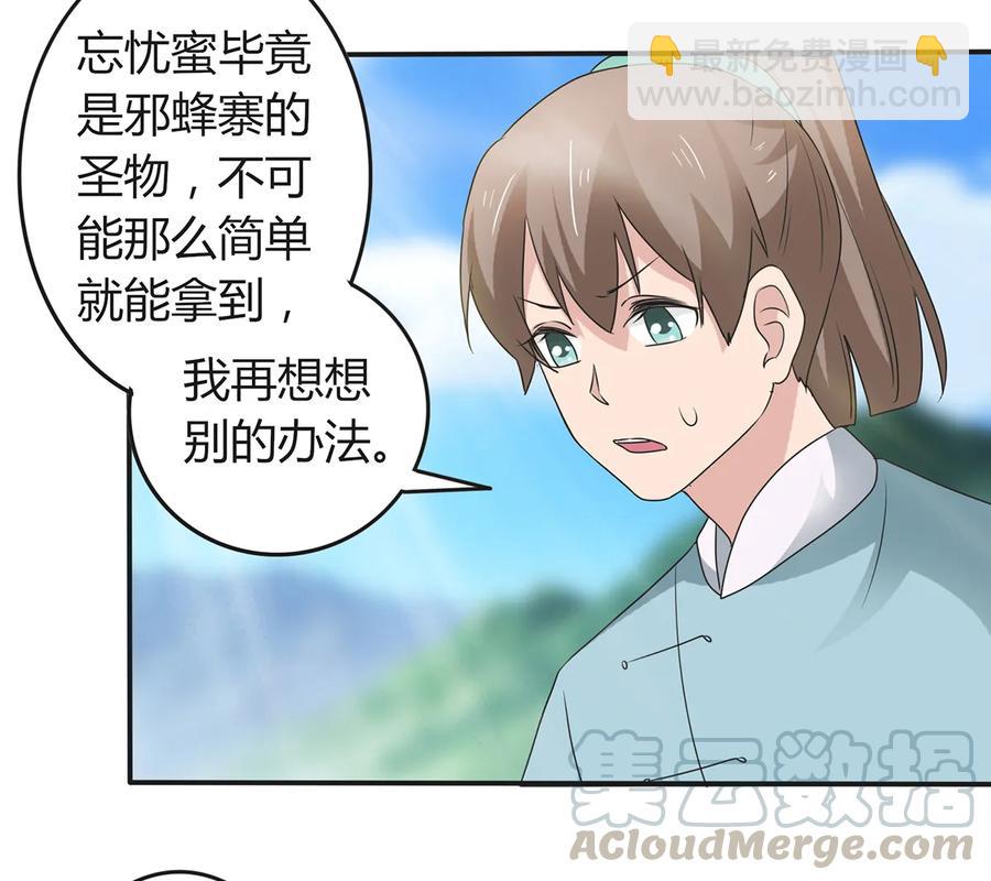 266 交往-第268话