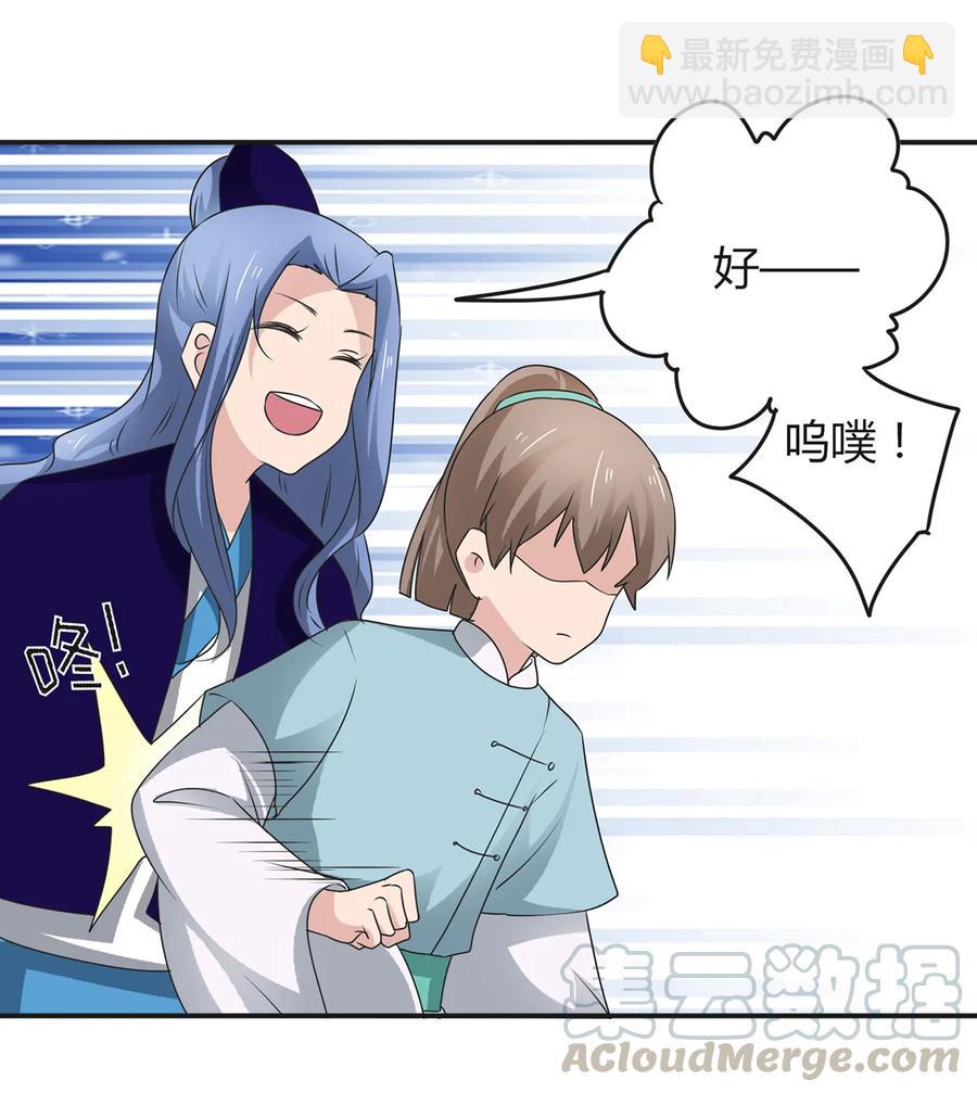 266 交往-第268话