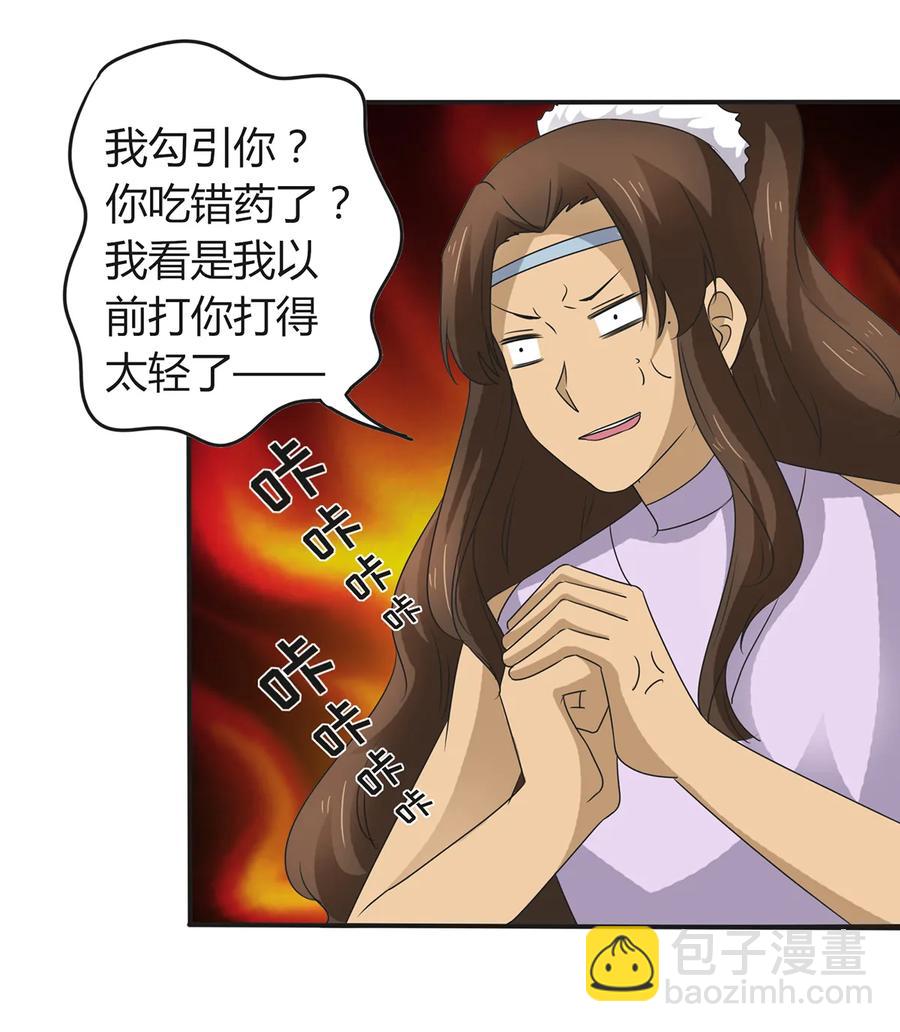 266 交往-第268话