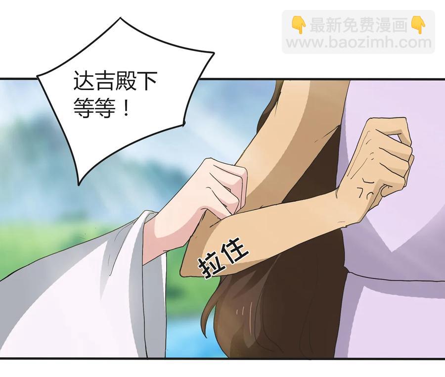 266 交往-第268话