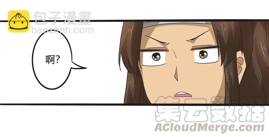 266 交往-第268话