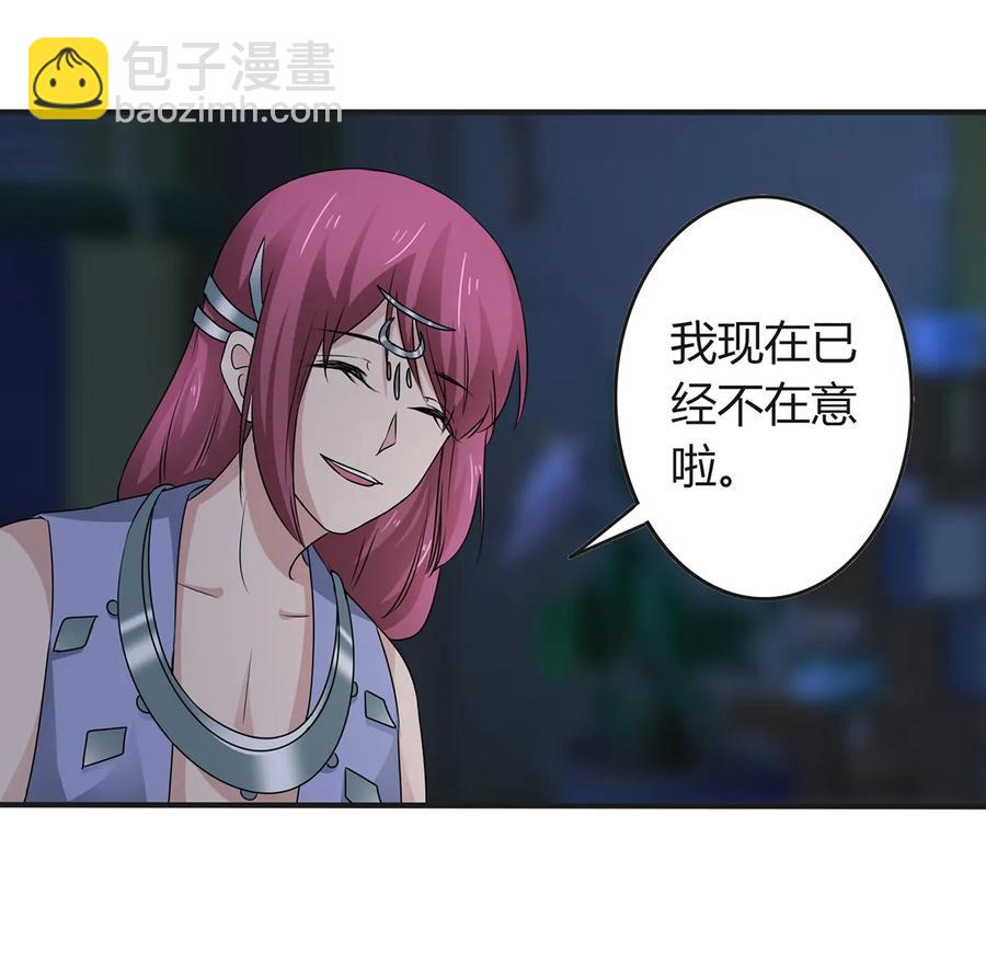 266 交往-第268话