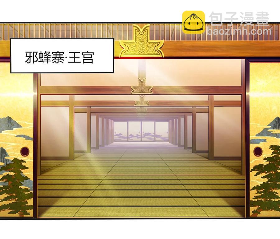 268 女王的要求-第270话