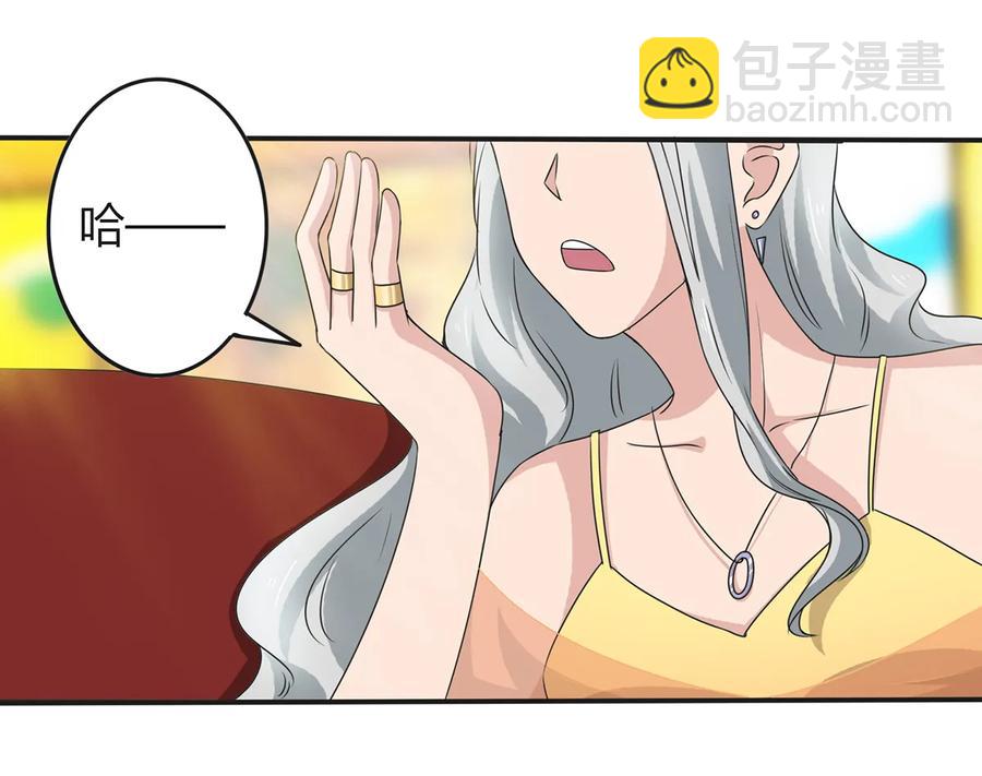 268 女王的要求-第270话