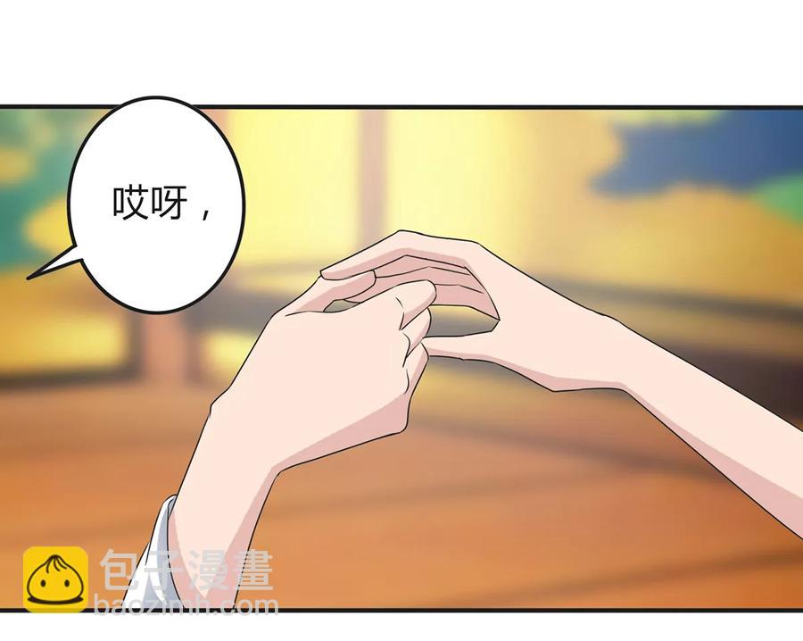 268 女王的要求-第270话