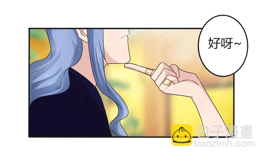 268 女王的要求-第270话