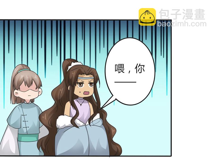 268 女王的要求-第270话