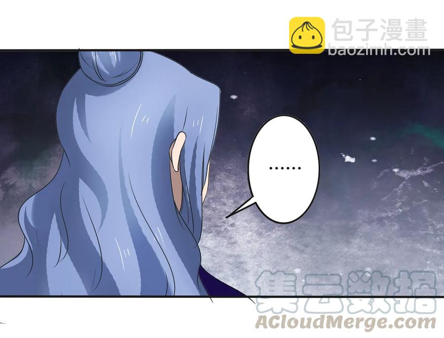 268 女王的要求-第270话