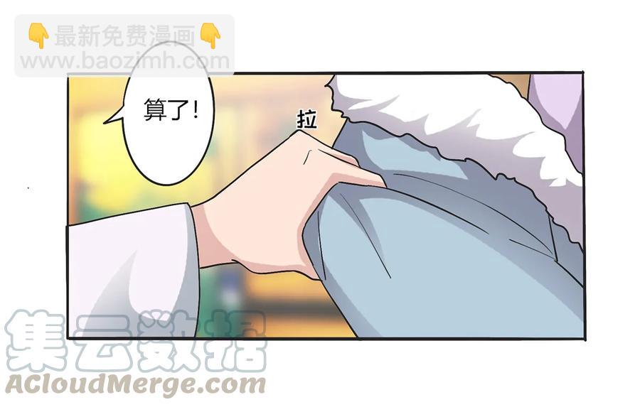 268 女王的要求-第270话