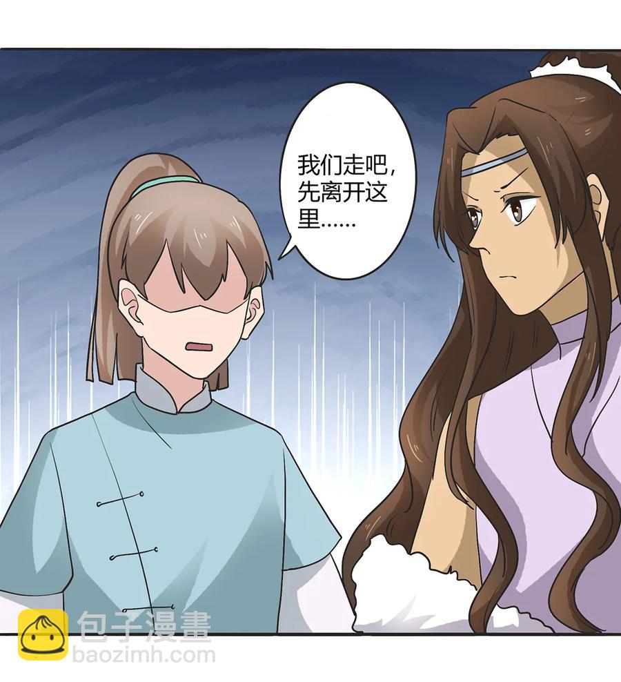 268 女王的要求-第270话