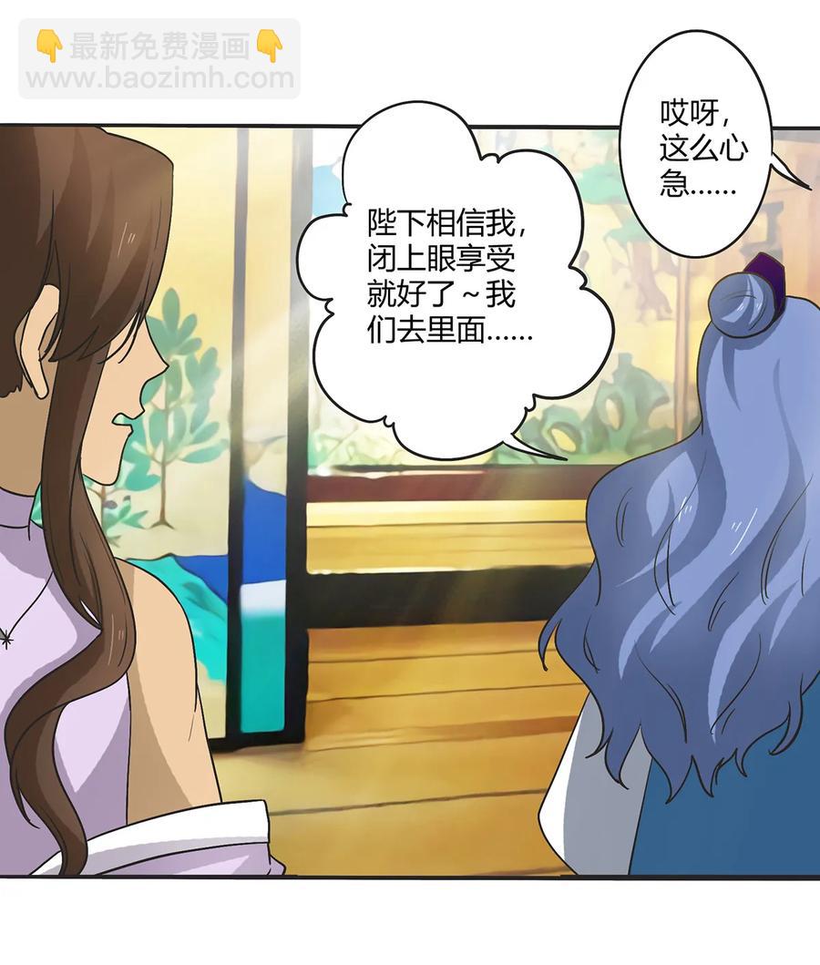 268 女王的要求-第270话