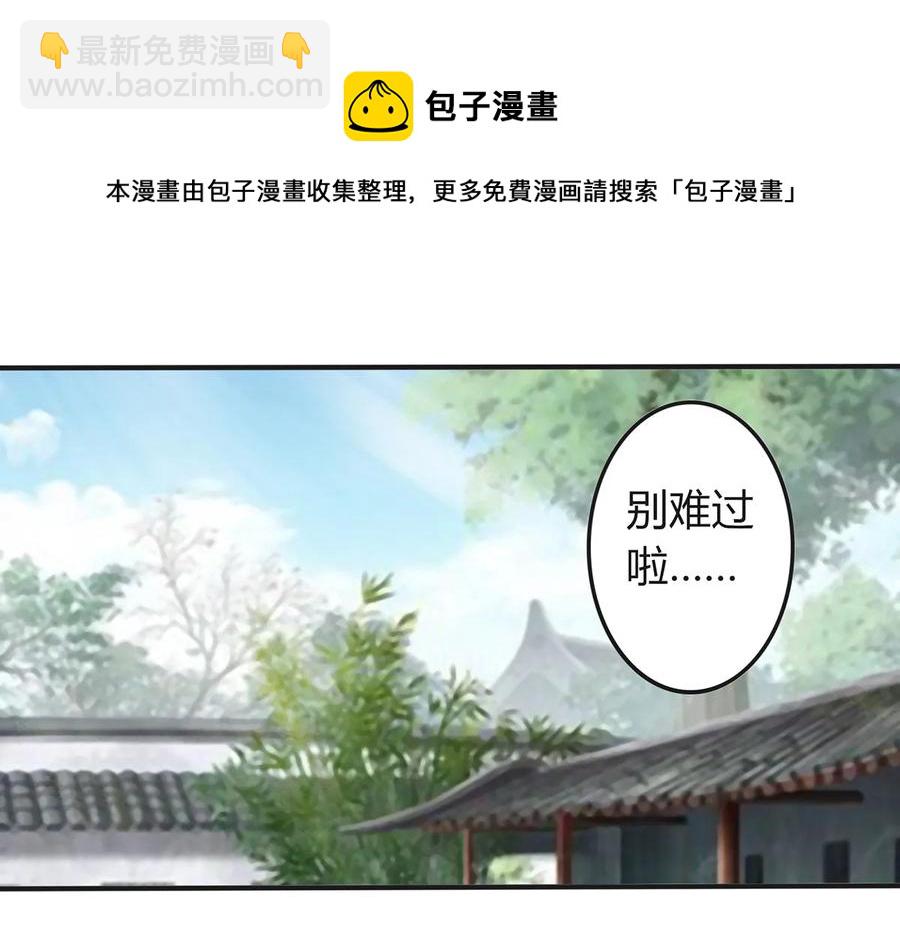 268 女王的要求-第270话