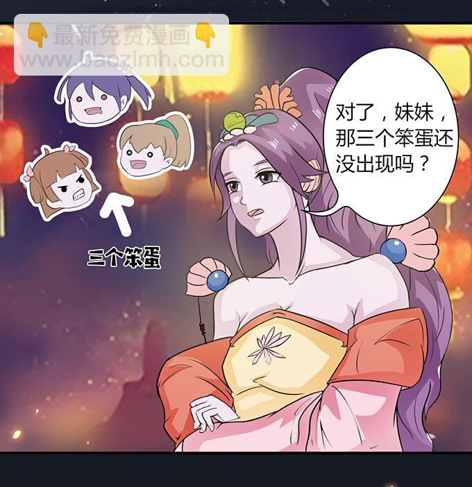 28 摘桃会-第28话
