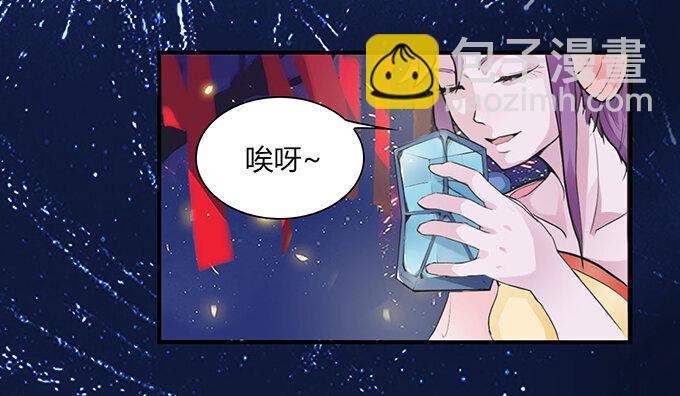 28 摘桃会-第28话