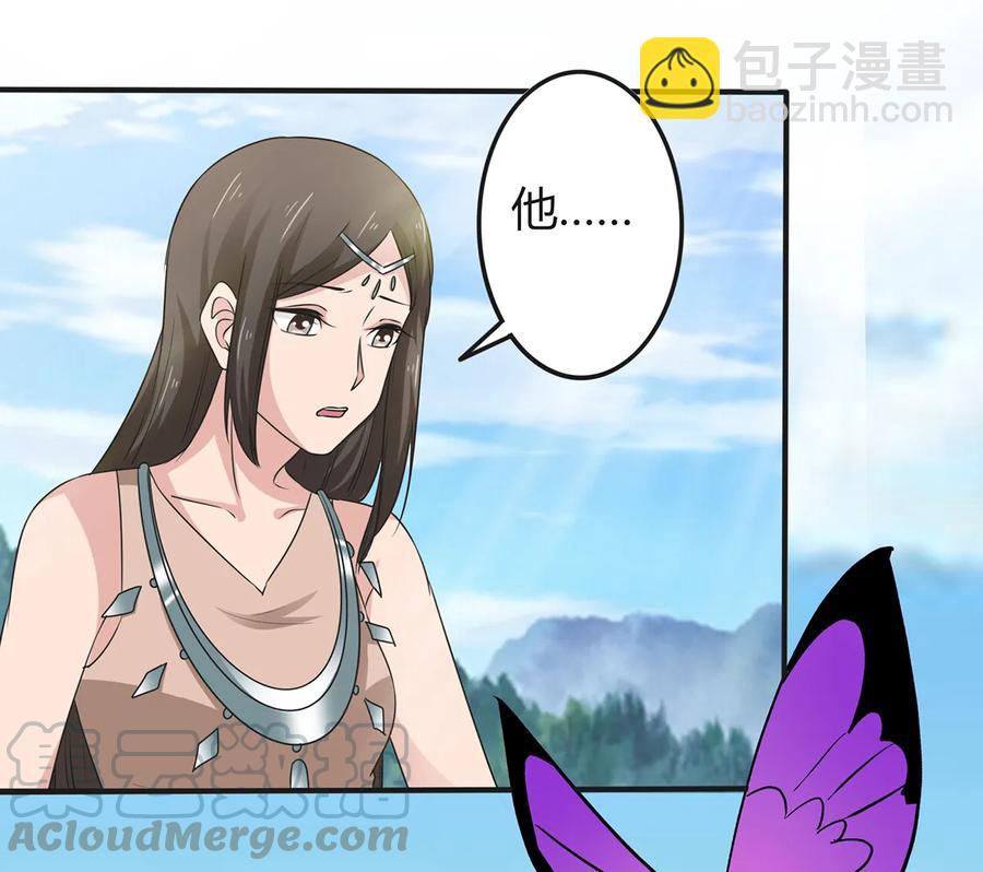 270 神女降-第272话