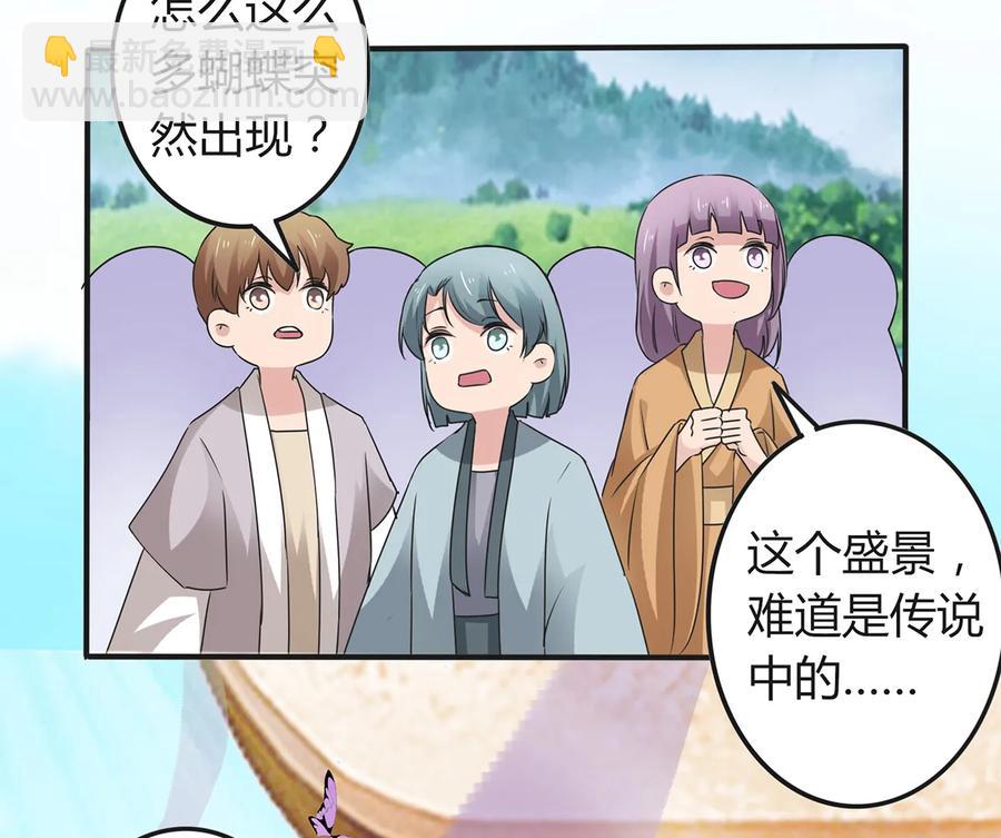 270 神女降-第272话