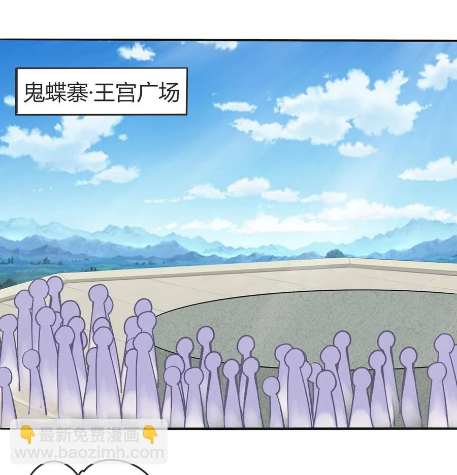 270 神女降-第272话