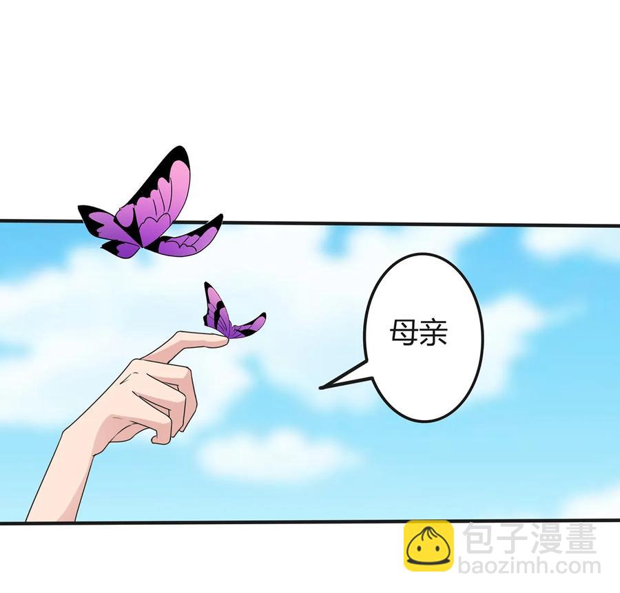 270 神女降-第272话