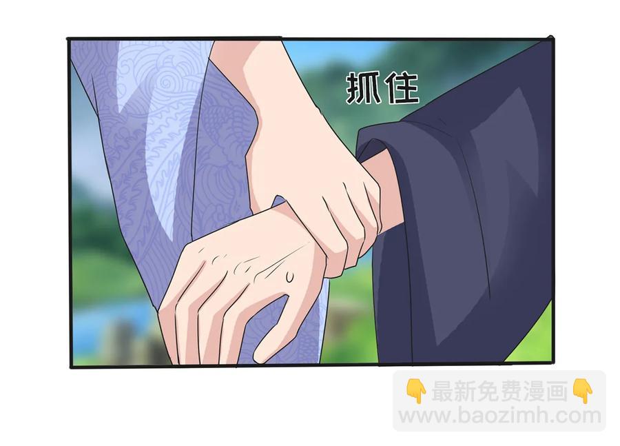 270 神女降-第272话